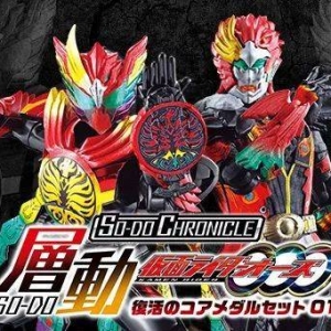 SO-DO CHRONICLE假面骑士OOO纪念版套装01公开，两大主角登场