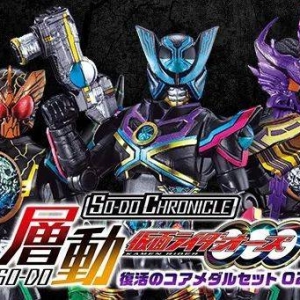 SO-DO CHRONICLE假面骑士OOO纪念版套装02公开，两大反派齐聚一堂