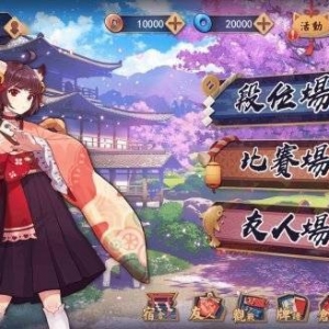 人气日麻游戏《雀魂麻将》TV动画预告公布 4月开播