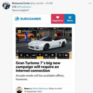 索尼2013年称玩PS4游戏无需联网！如今被《GT7》打脸
