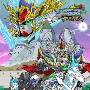 《SDW HEROS 龙骑士传说》新机登场，故事线和插画更新