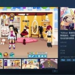 谁的童年回来了？《QQ音速》上架steam商店 免费推出