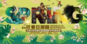 最低2折！育碧商城开启春季促销：底价入手心仪游戏