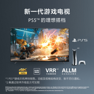 6999元起！索尼新一代游戏电视X90K：PS5的理想搭档