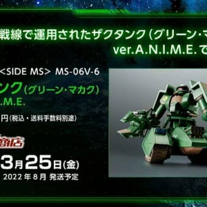 新品：ROBOT魂 MS-06V-6 扎古坦克(绿猕猴) ver. A.N.I.M.E. 商品化