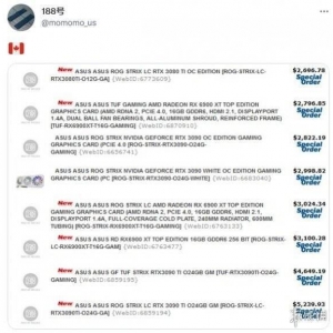 RTX3090Ti成奢侈品？零售商泄露价格竟是3090两倍还多