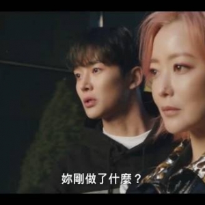 金喜善主演！网飞奇幻剧《还有明天》公布中字预告