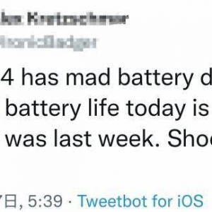 每次都来？网友反映：升级iOS15.4后iPhone13续航大减