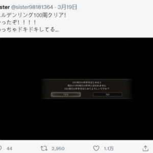 国外玩家已通关《老头环》100遍！《老头环》发售不到一个月有玩家已经通关100遍了 ...