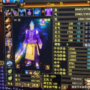 撞大运了？国产网游玩家打出极品装备，水友：深圳一套房