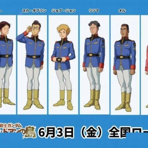 资讯：剧场版《高达库库鲁斯·多安的岛》成员设定图公开
