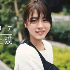 日本男大学生女扮男装做“爸爸活”被36岁大叔刺死