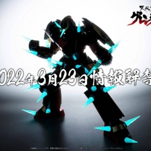 新品：千值练 天元突破红莲螺岩将于3.23公开详情