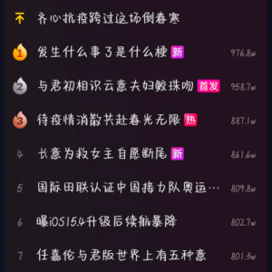 假面骑士Revice新梗火出圈，空我螳螂姐重游故地