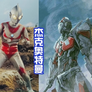 奥特曼战士里面的三代“枪王”！杰克是初代，赛罗算是第二代 ...