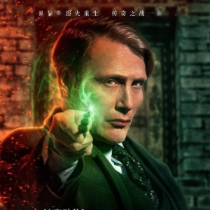 《神奇动物3》发布角色海报：掀起魔法世界新风波