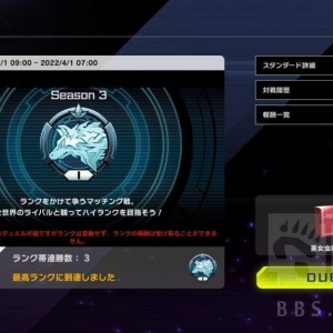 《游戏王：大师决斗》圣女虫妹上白金1