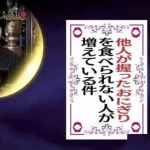 日本调查不够干净卫生的物品TOP10：马桶坐垫第一