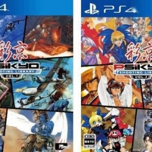 《彩京》经典射击游戏合集将登PS4平台！系列名作精选