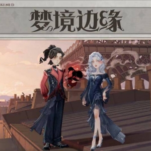 《哈利波特：魔法觉醒》全新轮盘时装「梦境边缘」公开