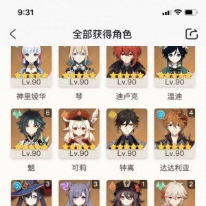 原神：二命及以上雷神是魈最佳队友