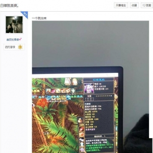 欧皇回归1小时，做出价值数千万的极品装备，原号主现身欲哭无泪 ...