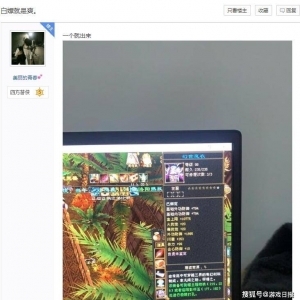 新天龙八部怀旧服第一欧皇？刚买号就出8星神装，原号主后悔到哭 ...