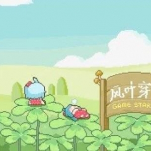 真男人 要持久！B站首页的这款小游戏实在太好玩了