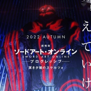 《刀剑神域进击篇》最新剧场版视觉图公开 秋季上映