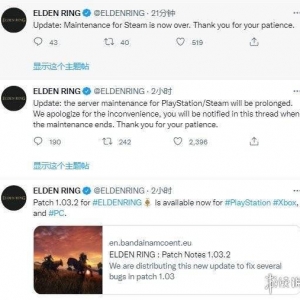 《艾尔登法环》版本更新！修复近期玩家反馈的BUG