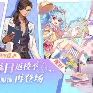 《雀魂麻将majsoul》春日返校季系列服饰即将开放限时复刻