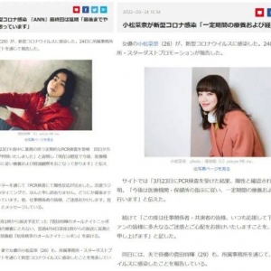 假面骑士：菅田将晖与小松菜奈双双感染新冠，一辉又和女王凑CP ...