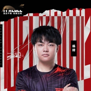 FPX官方宣布打野Beichuan将下调至二队