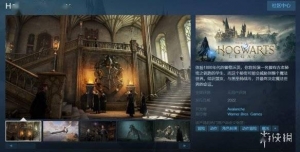 游侠晚报：霍格沃兹steam页面上线 2042及战地新作爆料