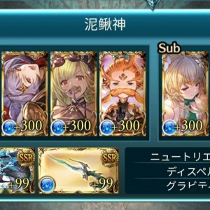 碧蓝幻想：分享一下水方医生pro+