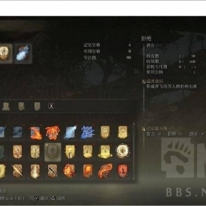 艾尔登法环：仪典镇处理狙击手的一个思路