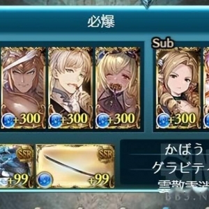 碧蓝幻想：P+水方通过 啵嘴月球人 沙盒拳采用