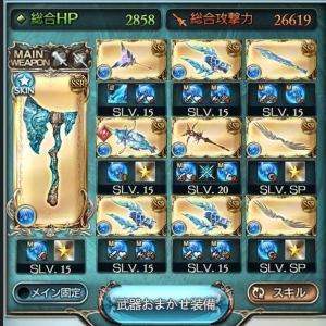 碧蓝幻想：不算是攻略的水方p+分享