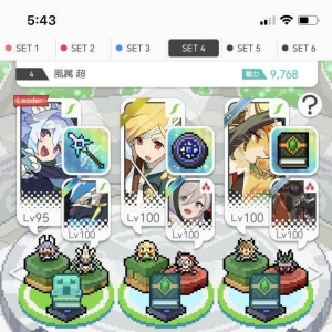 《弹射世界：日服》超雷(白虎)最新优化铃铛盘(超潮超in)