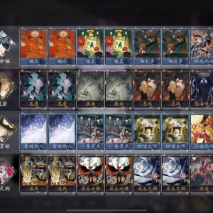 阴阳师百闻牌：卡组分享 猫掌柜快攻