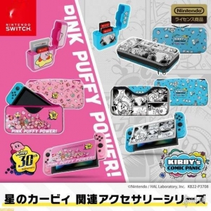 粉红恶魔30周年啦！新《星之卡比》主题周边今日推出