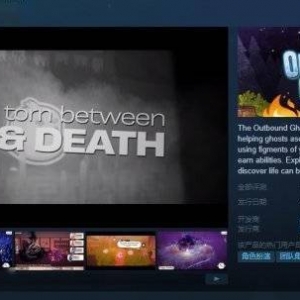 幽灵冒险RPG《The Outbound Ghost》正式公开