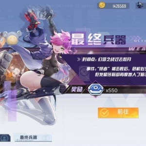 《幻塔》策划又玩新花样，上线活动白给福利，还让玩家偷拍怪物 ...