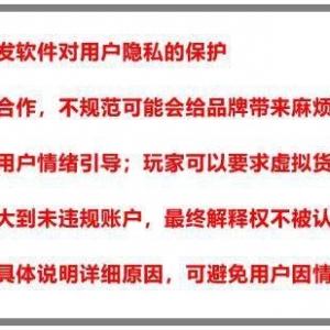 一周游闻：腾讯带头改进，游戏运营必须正视这4大风险