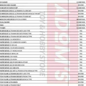 戴卡奥特曼玩具订单图公开，利布特或将登场，赛罗也不缺席 ...