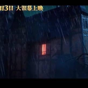 《精灵旅社4》发布中字片段：小时候的梅菲斯超可爱