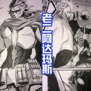 《终末女武神》新登场机械人，很像假面骑士，也是宙斯哥哥？ ...