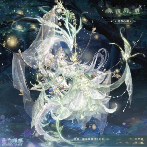 《奇迹暖暖》【心境聆音】现已开启限时复刻