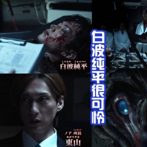 前期的恶魔贝尔很温柔，元太很可怜，作为战斗机器，还被限制自由 ...
