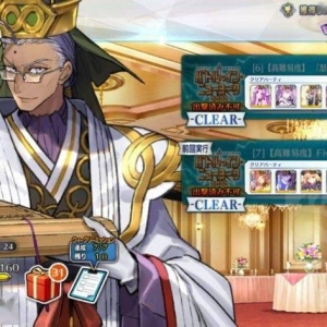 Fate/Grand Order：新锁卡高难通关心得